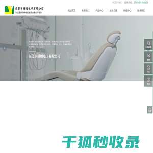 XLPE双非线