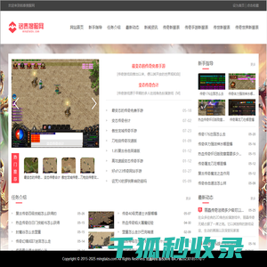 铭泰搜服网