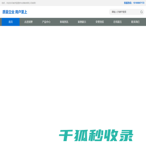南京国塑挤出装备有限公司