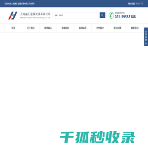 硬质阳极氧化,电解氧化厂家,铝材氧化处理,喷砂打磨,电镀工业园