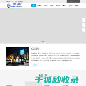物联网（iot）