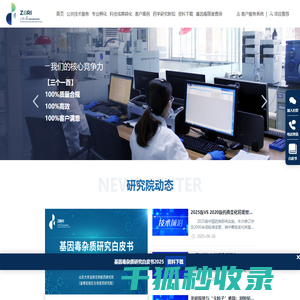 石材直聘