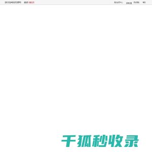 进口真空镀膜设备维修