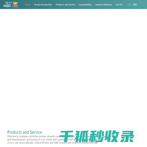 益海嘉里金龙鱼食品集团股份有限公司