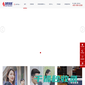 大家健康网