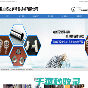 昆山龙门CNC对外加工