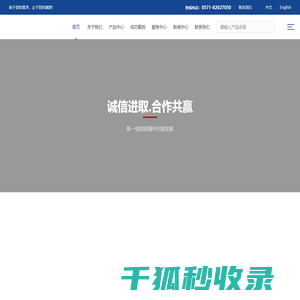 车铣复合