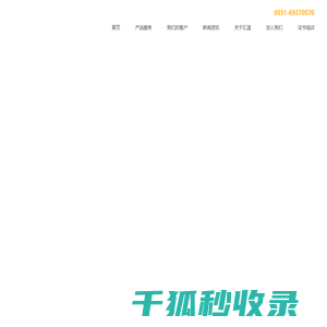 汇聚智慧