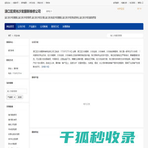 渌口区沙发翻新,渌口区沙发维修,渌口区沙发定做,渌口区频光沙发翻新维修公司