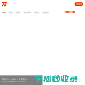 泰弗龙（江苏）新材料有限公司