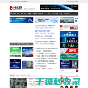 熔喷布模具