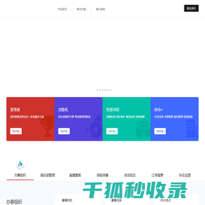 斑马邦体育
