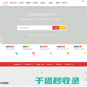 12兼职网