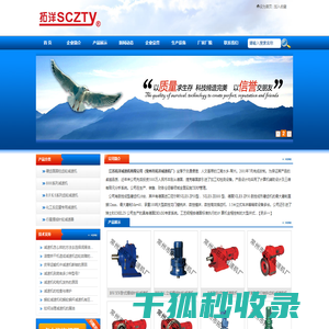 常州减速机厂