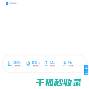 联调兔