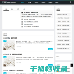 德高金属制品宿迁有限公司