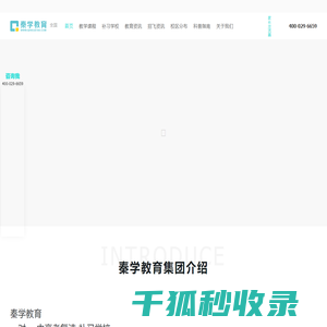 一对一辅导