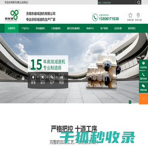 澎程金链