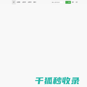 720全景空间