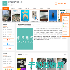 铜鼻子