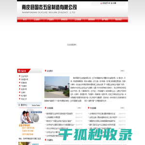 电源滤波器外壳,南皮滤波器外壳,南皮冲压件,南皮县国杰五金制造有限公司