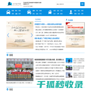 巴中房产网【时尚的房产家居建材行业新闻资讯门户】