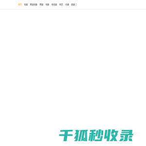 VS影院