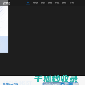 江苏英思特半导体科技有限公司