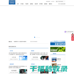 DC53,NAK80,S136,8407,2738模具钢