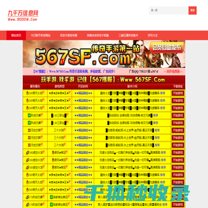 9000W.Com