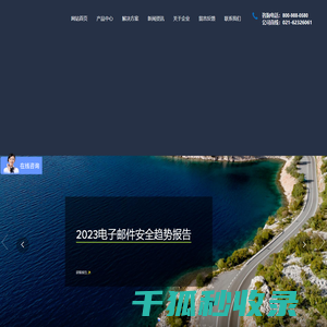上海兆屹信息科技有限公司
