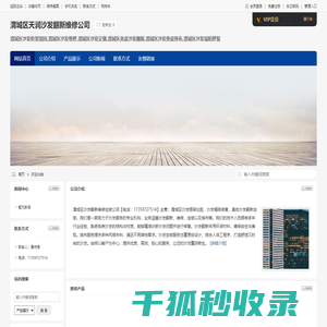 渭城区沙发框架加固,渭城区沙发维修,渭城区沙发定做,渭城区天润沙发翻新维修公司