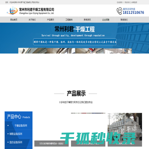 锥形螺带四合一洗涤过滤混合干燥机