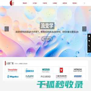 质构仪CTX