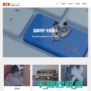 大连地热清洗