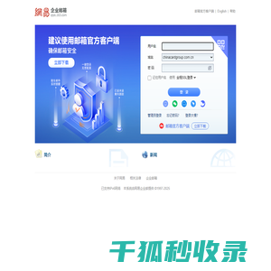 上海哲山科技股份有限公司