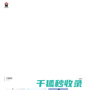 营口华鼎新型钢结构工程有限公司