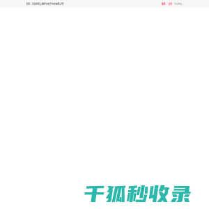 上海研丰电子科技有限公司