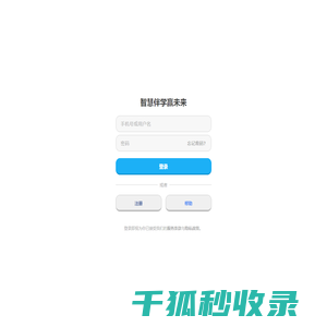 挖博士