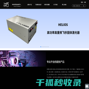 北京波量科技有限公司