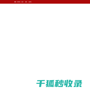 acrelyjh的空间