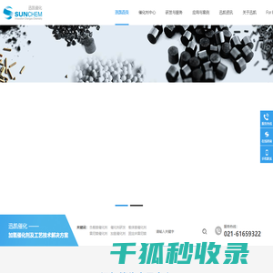 负载镍催化剂,固定床雷尼镍,雷尼镍催化剂,载体镍催化剂,加氢催化剂