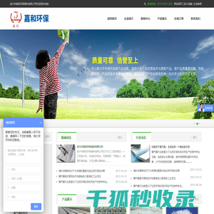 曝气器,斜管填料,滤头,填料,滤板,悬浮生物填料
