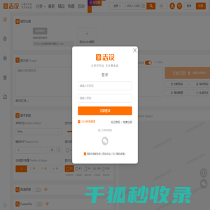 专业文生图