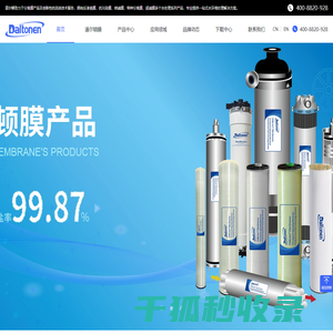 反渗透膜