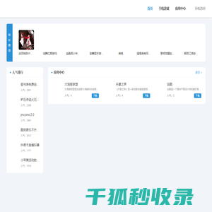 就来玩