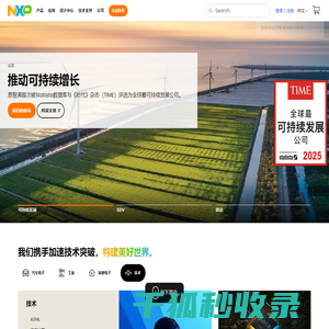 恩智浦半导体官方网站