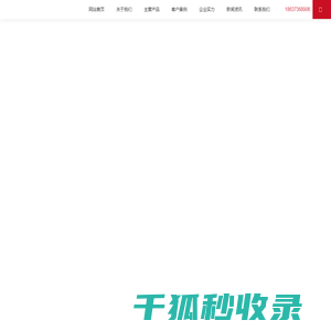 新乡市凯丰纸业有限公司