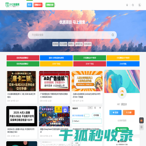 3YZ资源网