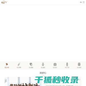 甘肃奇正实业集团有限公司
